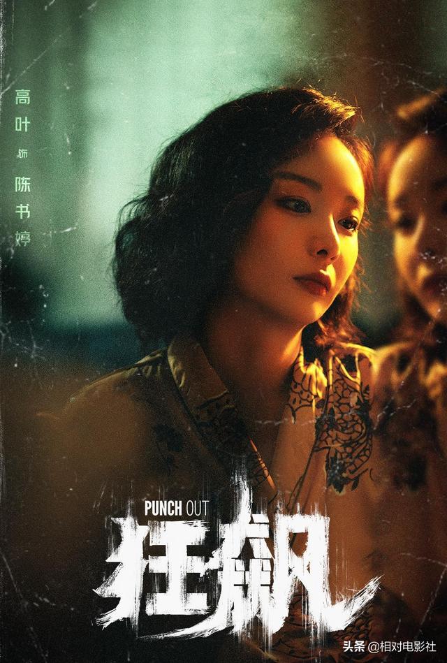 打黑除恶电视剧，扫黑除恶系列电视剧推荐