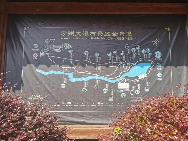 重庆万州第一大瀑布，婚外感情中男人追女人是一种什么样的心态