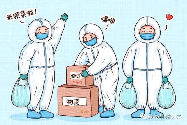 致敬英雄的诗词，致敬抗疫英雄七言诗（孩子必读诗词中的家国情怀）