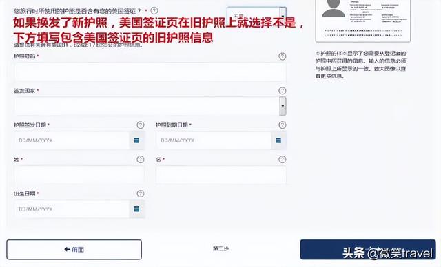 美国evus签证是什么意思，2022美国签证关于EVUS登记最新指南及常见问题