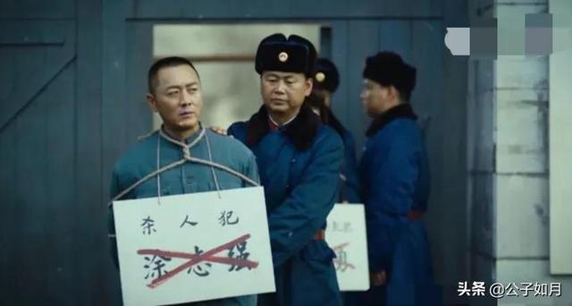 人世间中涂志强被枪毙的原因，人世间涂志强为什么会被枪决