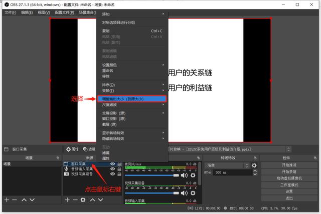 obs推流，如何使用obs推流直播