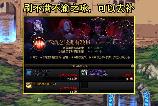 dnf奧茲瑪團本可以打幾次，110級版本奧茲瑪團本還要刷嗎