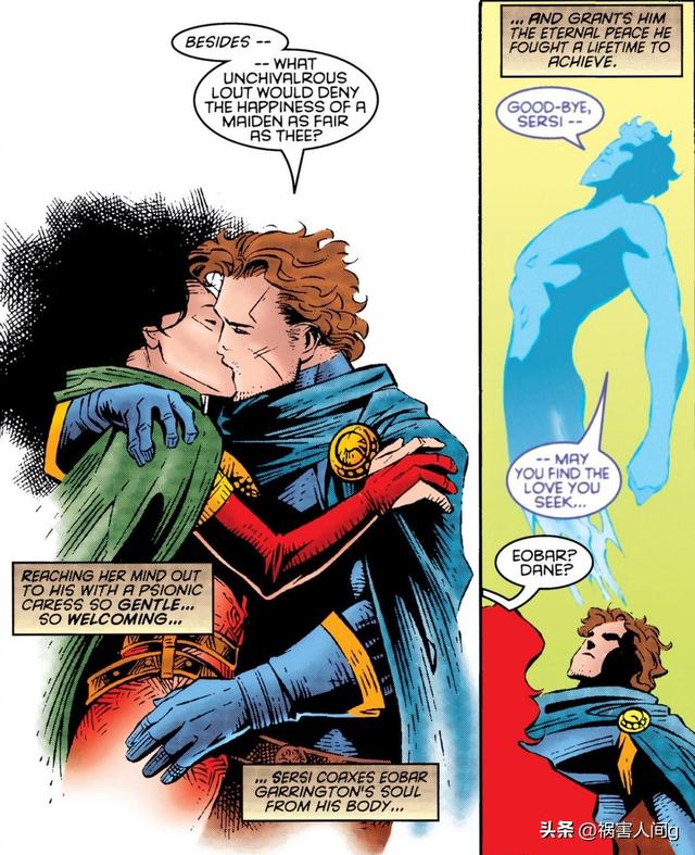 阿尔法级和欧米伽级变种人，欧米伽级变种人