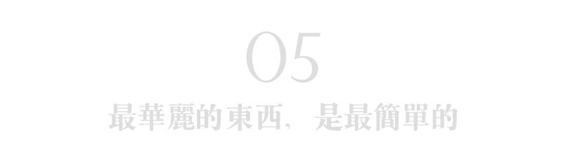 ccd设计，顶级豪宅设计鉴赏