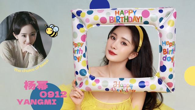 杨幂的生日多少，杨幂36岁生日且出道20周年