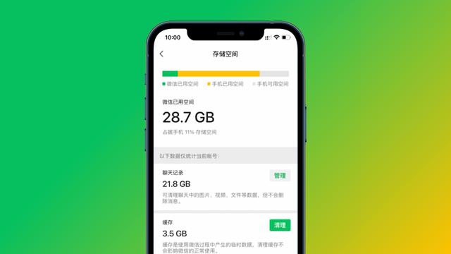 微信是出现了什么bug，等了10年