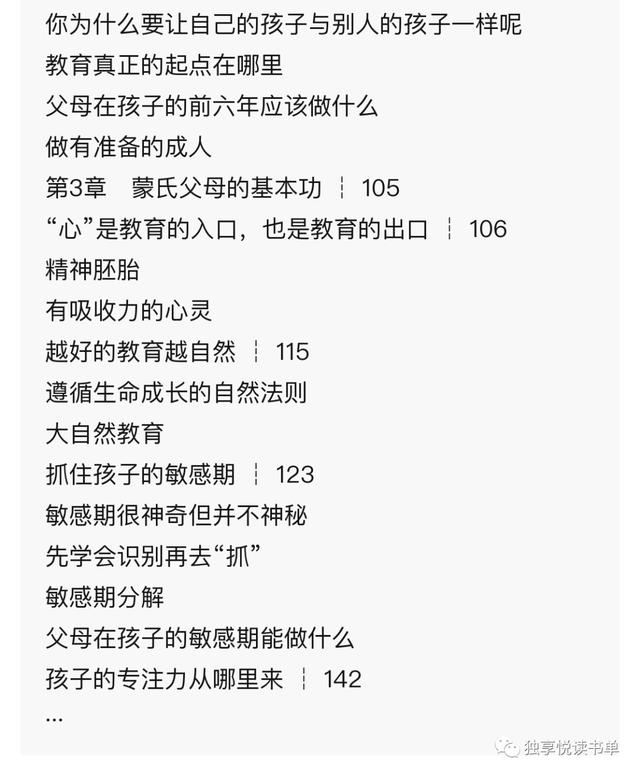 儿童心理学书籍，儿童心理学有哪些书（心理学书籍推荐）