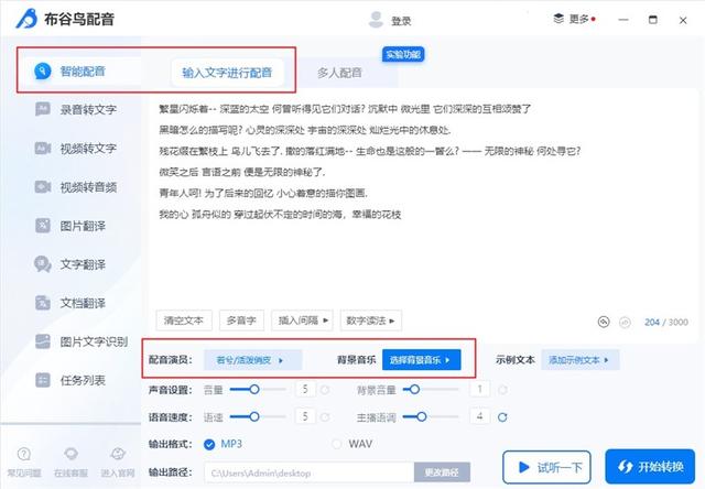 类似b站的软件，b站推荐的软件有哪些（抖音又做了个对标B站的App）