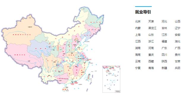 福建高校人才网，高校毕业生人才信息库（福建两所高校正在招聘）