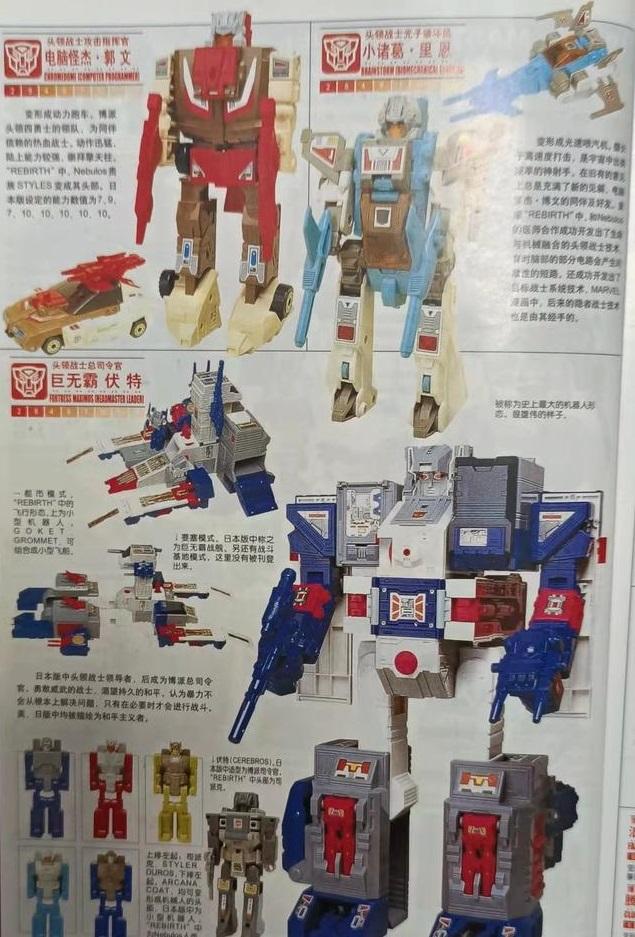细数变形金刚史上那些特殊的战士系列，变形金刚全系列排名
