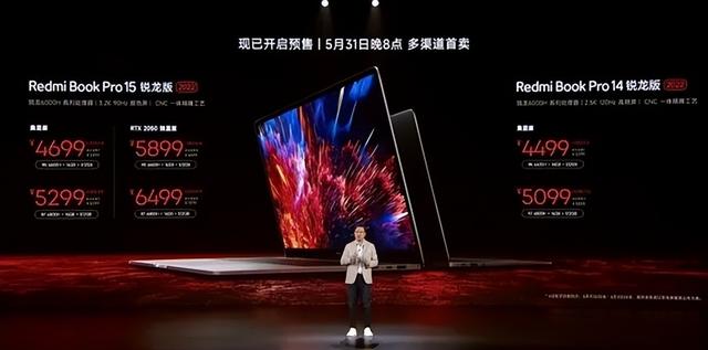 红米千元内新品，红米多款王炸新品发布