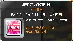 冒险岛升级路线，冒险岛新人升级路线（冒险岛韩服20周年版本改动）