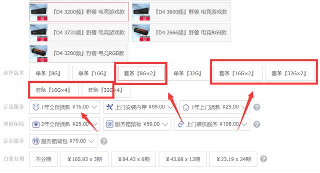 内存的几个超频参数，永不过时 说说超频那点事