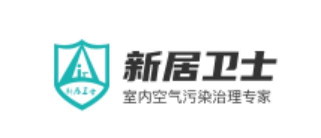 除甲醛比较有名的机构，全国十大除甲醛品牌排名（全国除甲醛品牌十大排名）