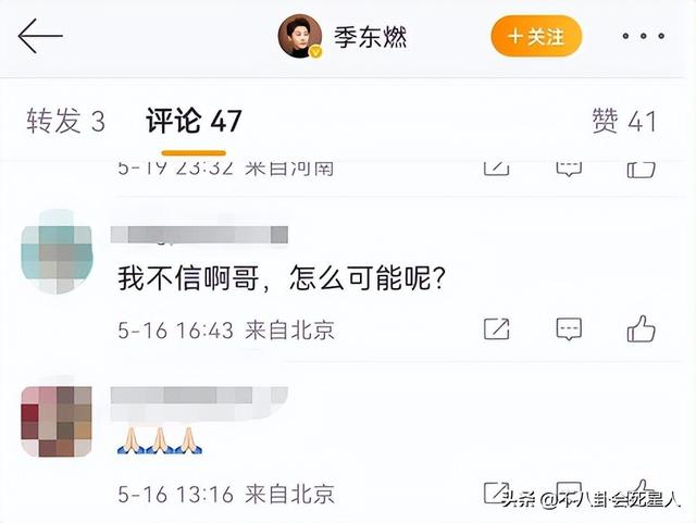 杨洋和李易峰什么关系，李易峰合作过的37岁男星