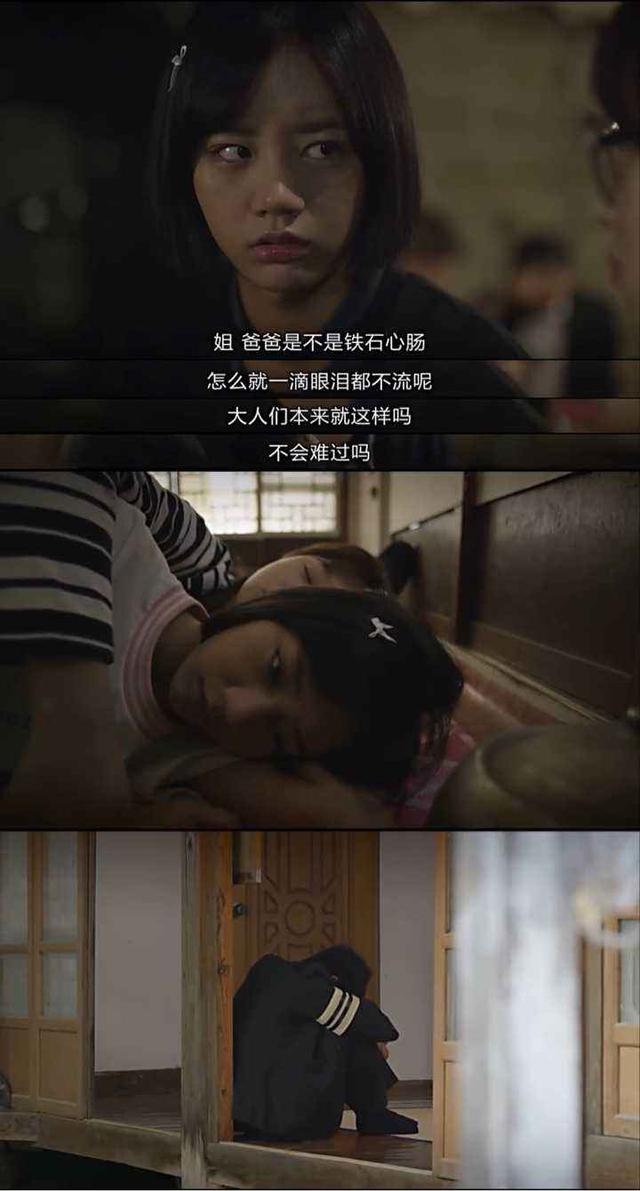 回到1988，韩剧请回答1988讲的是什么