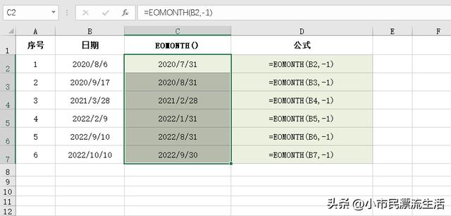 weeknum，日期对应的周数函数公式怎么设置