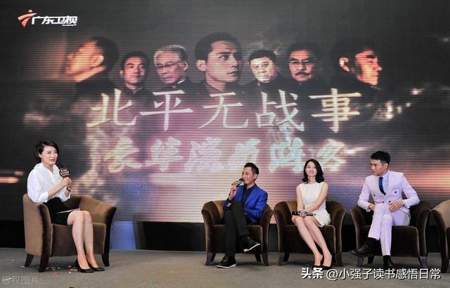 北平无战事结局，北平无战事里每个角色的结局（那些《北平无战事》里的梦圆与破碎）