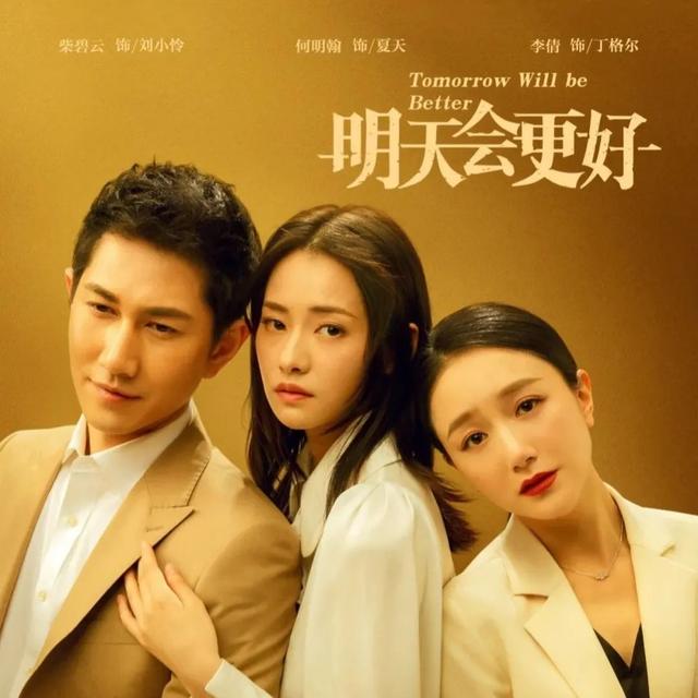 女性励志电视剧，女性励志电影电视剧推荐