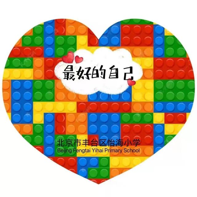 学生徽章图案设计，徽映成趣章