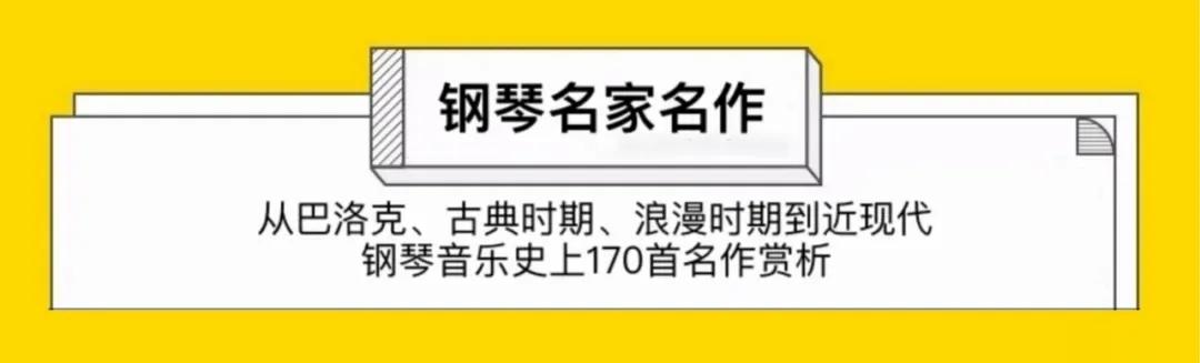 匈牙利舞曲第五号 交响乐，李斯特塔兰泰拉舞曲