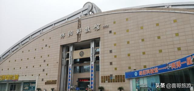 绵阳有哪些旅游景点大全，绵阳景区有哪些景点