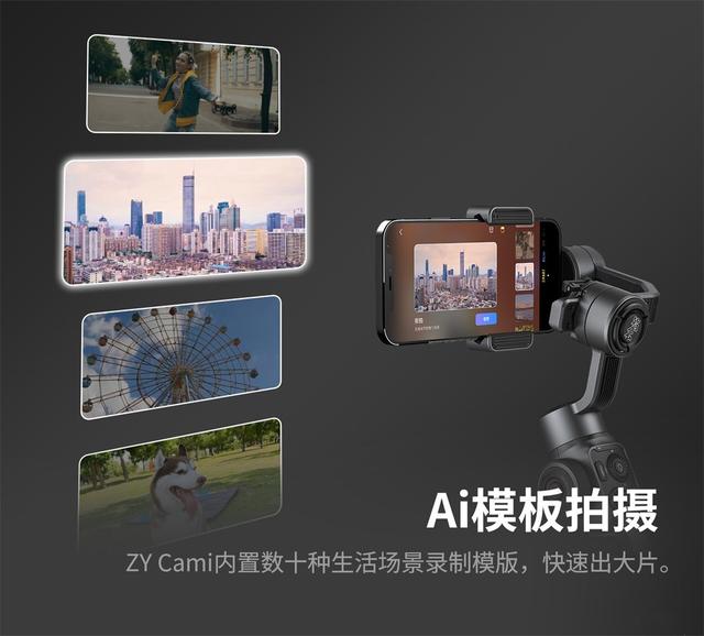 不同价位的小斯坦尼康，再不怕拎不动大疆Ronin-S