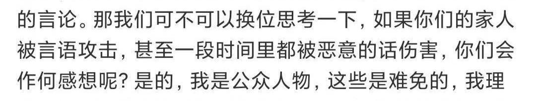 贵圈真乱是谁说的，两人私交甚密还约定中秋见面