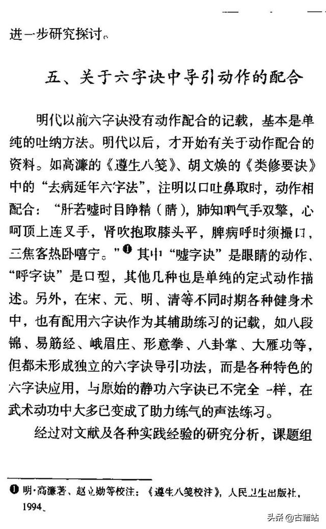 清三关退六腑准确推法，小儿发热低于38.5℃不要急着用药
