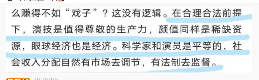 易烊千玺考编事件，易烊千玺考编事件和他有关吗