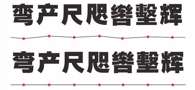 字体大全对照表，常用字体大全对照表（你所不知道的甲骨文）