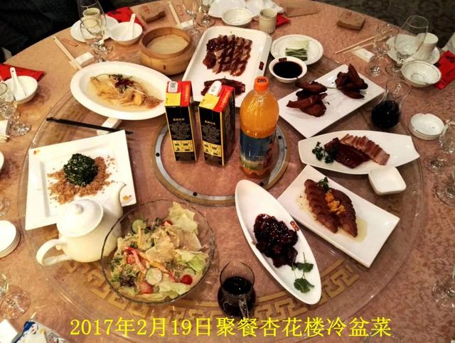 杏花楼老字号大全，多家老字号“上新”