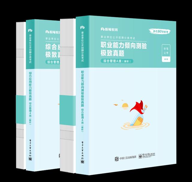 内蒙古事业单位考试都考哪些内容，内蒙古自治区5月7日举行事业单位公开招聘分类笔试