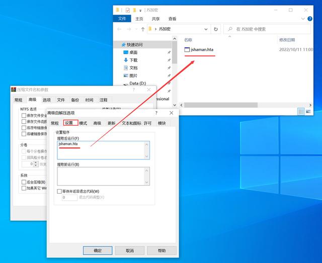 网页怎么打包成exe，web项目打包成exe在windows下一键安装