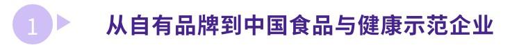 良品铺子零食加盟费，良品铺子拓展新型零食连锁