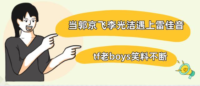 郝蕾和李光洁谁厉害，娶小10岁超模39岁才当上父亲