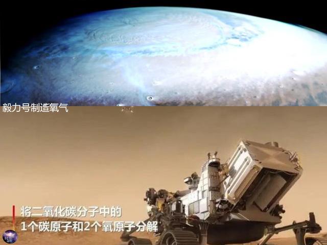 毅力号发现火星疑似生命迹象，毅力号开始了它的“火星狩猎”