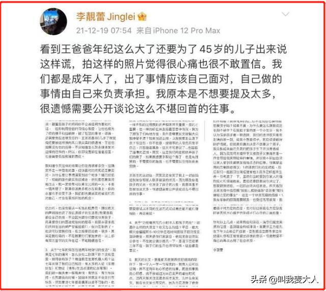 王力宏事件让多少家庭和谐，王力宏认怂退圈