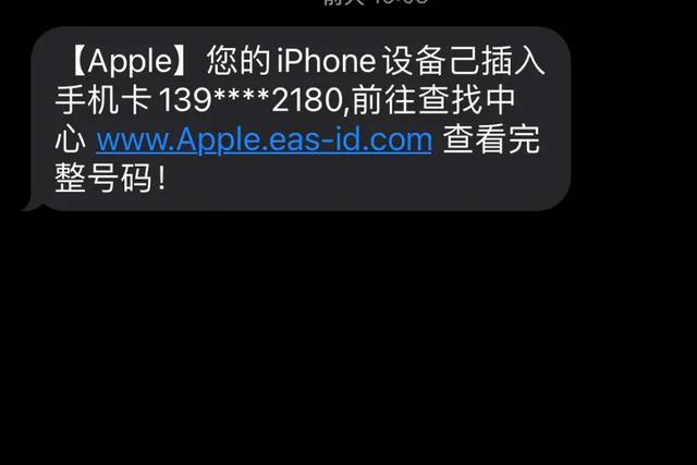 iphone丢失，iphone手机丢失如何找回（大量iPhone被抢）