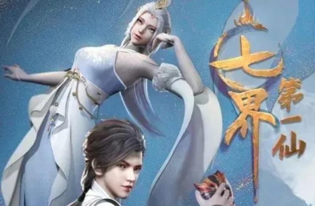 玄机科技第三部年番，玄机又开新坑新作师兄啊