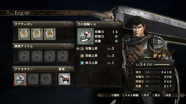 十大巅峰的神作，能把一代神作改编成一坨烂泥