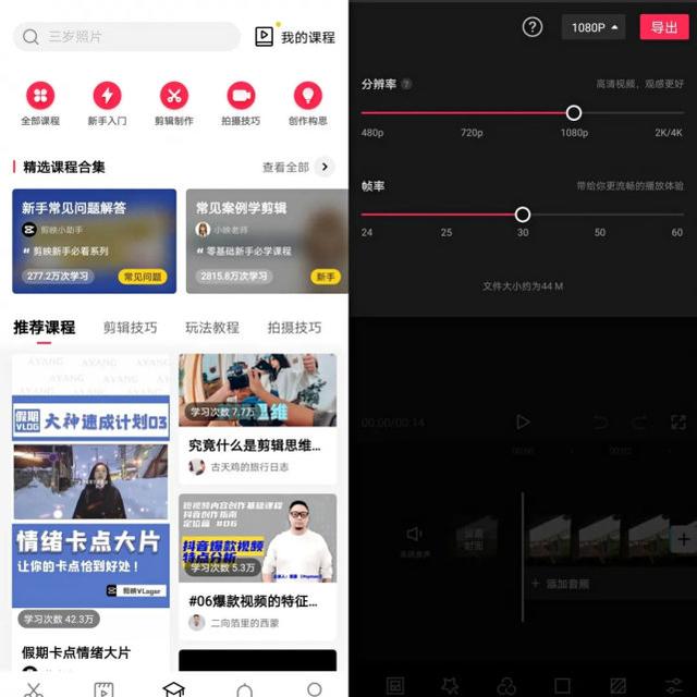 好用的剪辑软件，哪些适合入门的剪辑软件（5款好用视频剪辑软件）