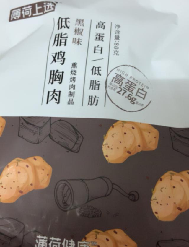冷冻鸡肉怎么做好吃又嫩，冷冻鸡翅做出的“红烧鸡翅”比新鲜鸡肉还好吃