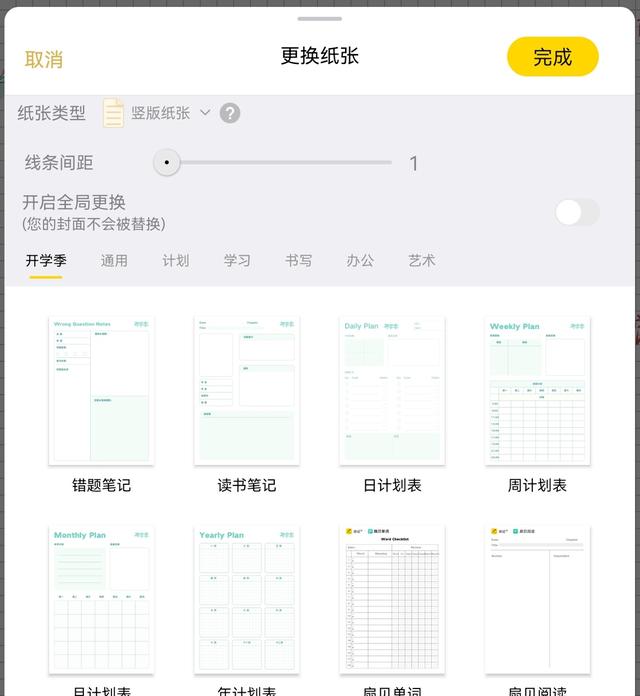 安卓平板笔记软件支持手写，华为平板六个笔记软件亲测