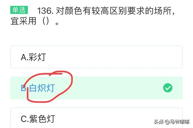 低压电工理论考试，2023年电工证复审考试题库