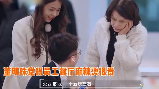 14元麻辣燙事件,剛剛點了一份麻辣燙過稱的時候阿姨說不夠14塊錢 14元麻辣燙事件,剛剛點了一份麻辣燙過稱的時候阿姨說不夠14塊錢