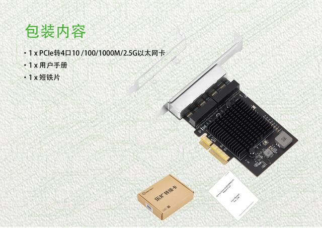 rj45千兆以太网接口定义，网线传数据为什么是1236