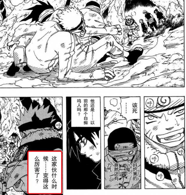 火影忍者实力排名，火影忍者的全部人物实力排行（火影忍者全人物战斗力排名-中忍）