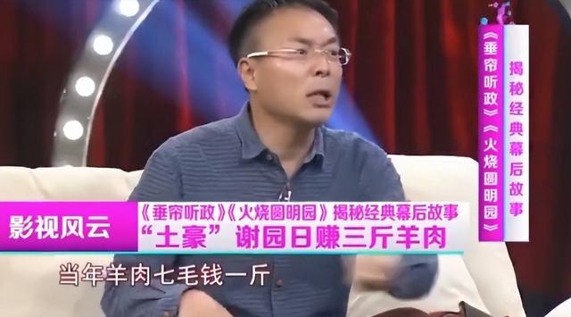 谢园个人资料简介，谢园个人资料及子女（演员谢园：无儿无女去世2年后）